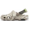 Crocs Classic All Terrain Marbled Clogs “Beige Brown” 207887-2Y3