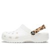 Crocs Classic Clog Beach Sandals Leopard print White 206638-1D1