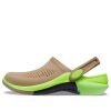 Crocs LiteRide 360 Ombre Marbled Clog “Khaki” 208281-2F9