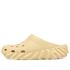 Crocs x Salehe Bembury Saru Clog “Jicama” 210141-2HN